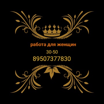 индивидуалка проститутка Челябинска