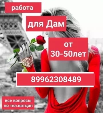 индивидуалка проститутка Челябинска