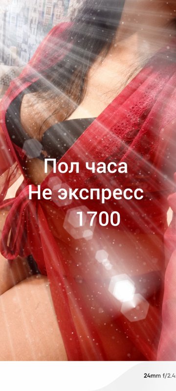 индивидуалка проститутка Челябинска