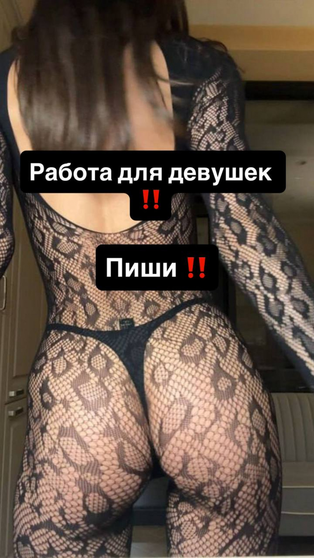 Мира: проститутки индивидуалки в Челябинске