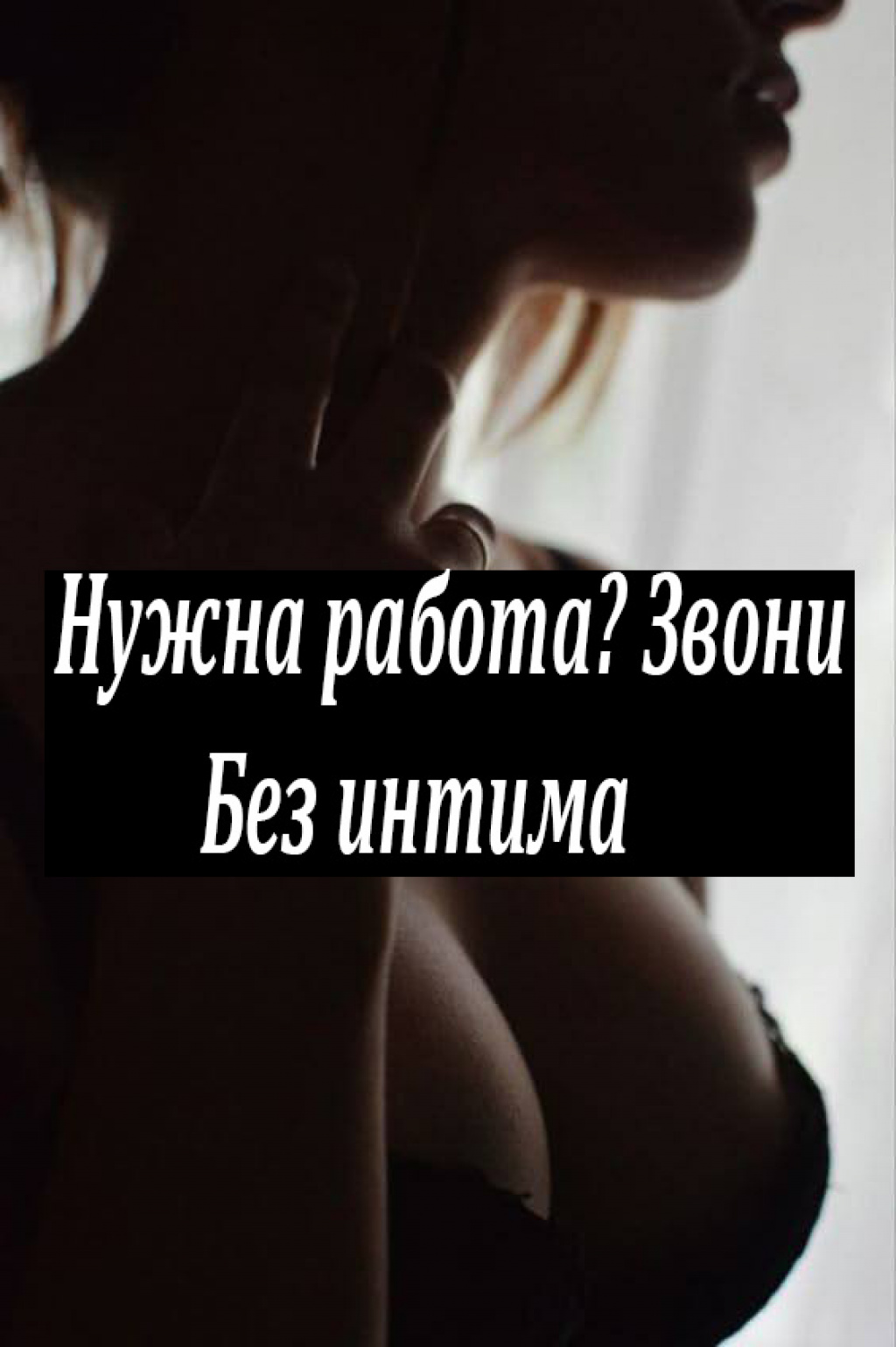 Кристина: проститутки индивидуалки в Челябинске